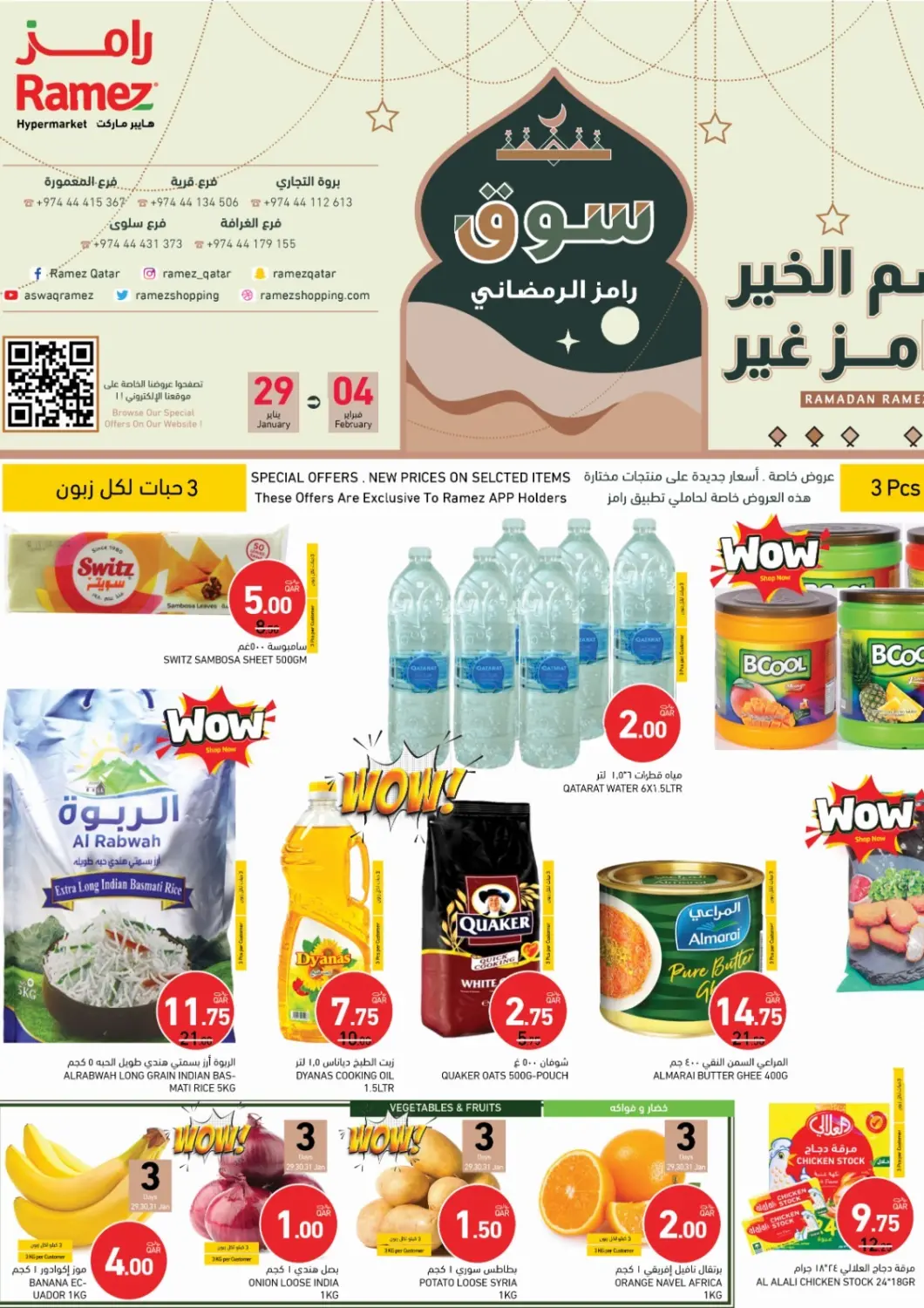 Qatar - Al Wakra Aswaq Ramez offers in D4D Online. Ramadan Ramez Souq. . Till 4th February