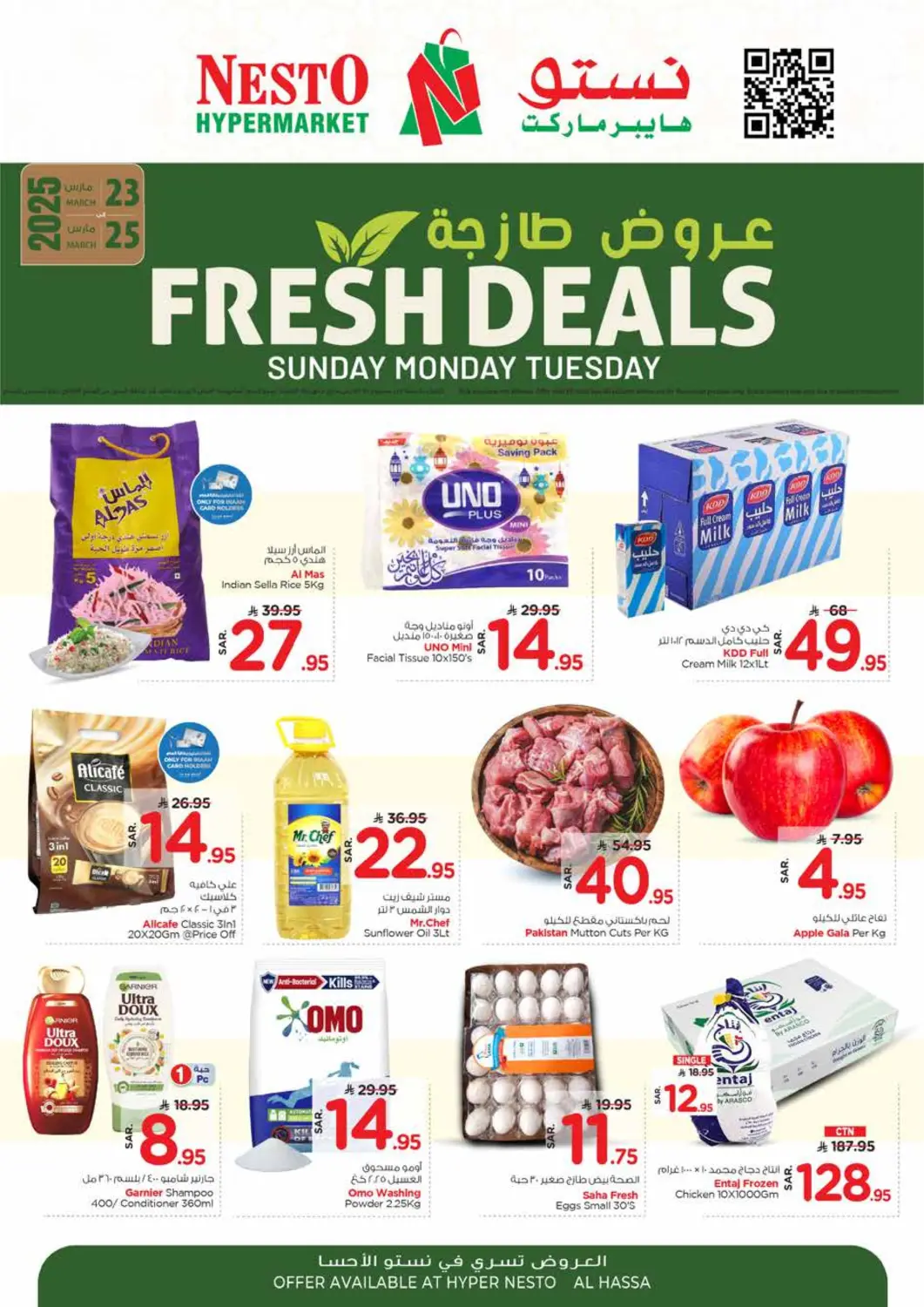 KSA, Saudi Arabia, Saudi - Al Khobar Nesto offers in D4D Online. Fresh Deals @ Al Hasa. . Till 25th March