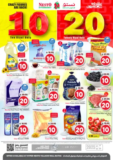 شخصيات مجنونة @ فيلاجو مول