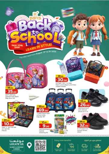 Back To School
