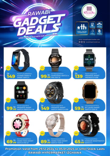 Gadget Deals