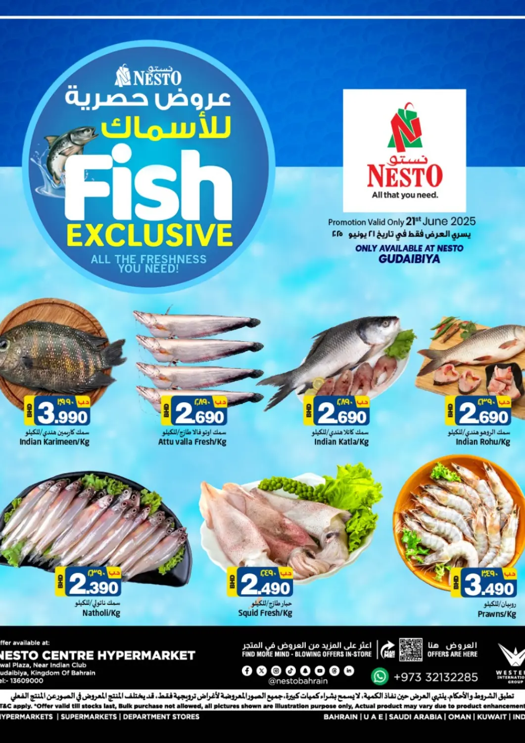 Bahrain NESTO  offers in D4D Online. Fish Exclusive. . Only ON 21st June