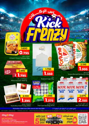 Kick Frenzy