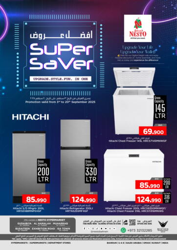 Super Saver