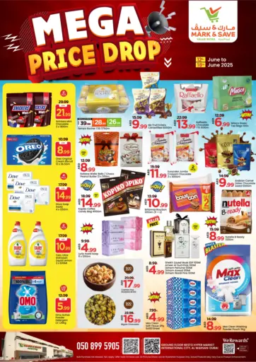مارك & سيف - الورسان ١ - دبي in UAE Offers - الإمارات العربية المتحدة الورسان ١ - دبي