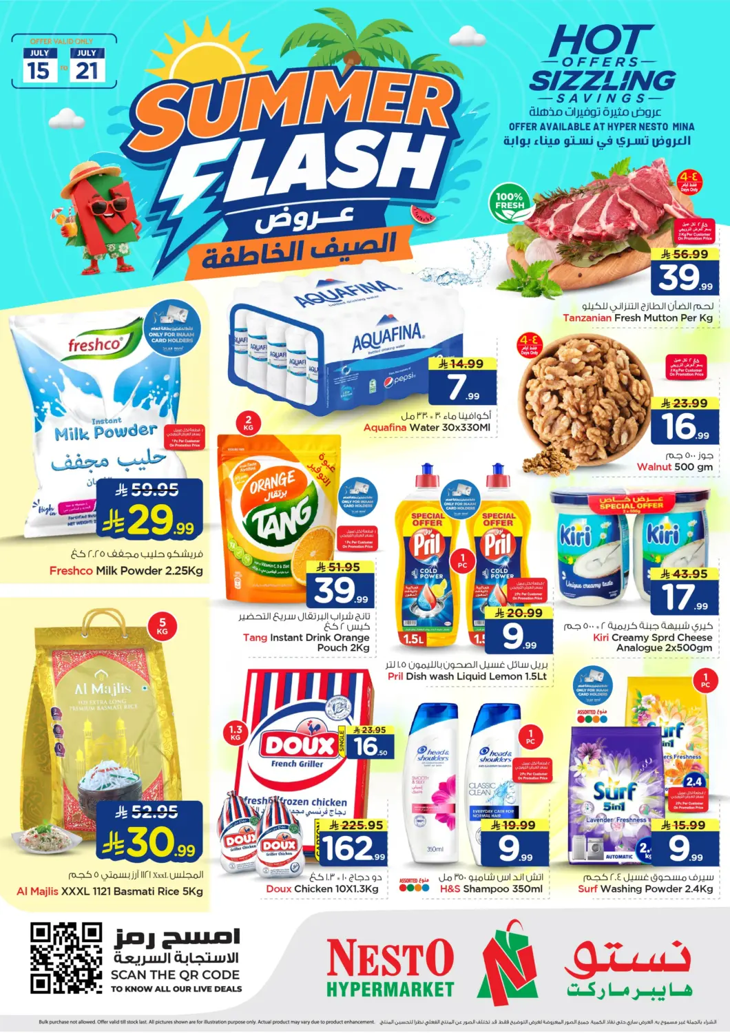 KSA, Saudi Arabia, Saudi - Dammam Nesto offers in D4D Online. Summer Flash. . Till 21st July