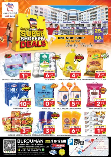 Super Shopping Deals