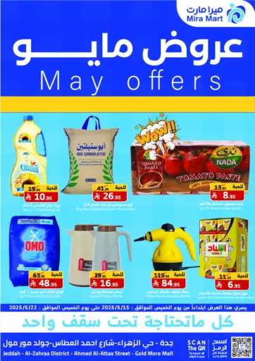 Mira Mart Mall - May Offers in Saudi Arabia Offers - Saudi Arabia May Offers