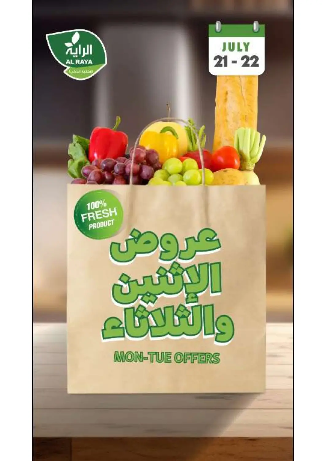 KSA, Saudi Arabia, Saudi - Mecca Al Raya offers in D4D Online. Mon-Tue Offers. . Till 22nd July