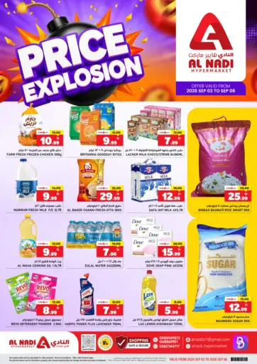 Price Explosion