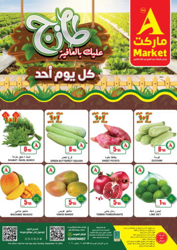 KSA, Saudi Arabia, Saudi - Riyadh A Market offers in D4D Online. Every Sunday Fresh Deals. . Only on 15th September