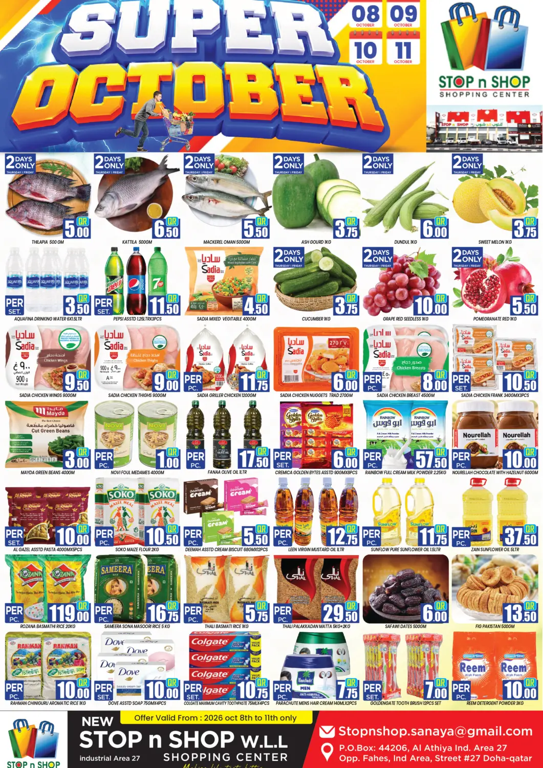 Bahrain New Stop n Shop @Al Athiya offers in D4D Online. Super October. . Till 11th October