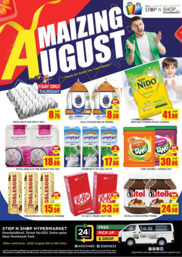Doha Stop n Shop Hypermarket - Amaizing August in Qatar Offers - Qatar Amaizing August