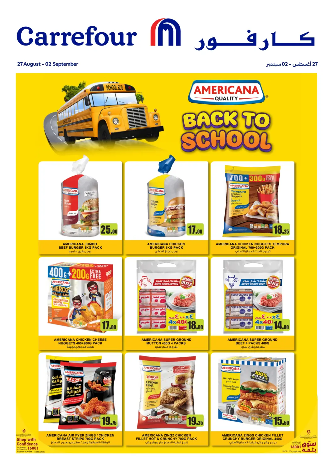 Qatar - Doha Carrefour offers in D4D Online. Back To School. . Till 2nd September
