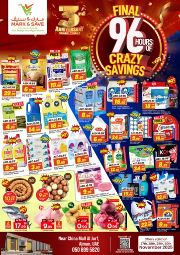 China mall Al jurf - Ajman