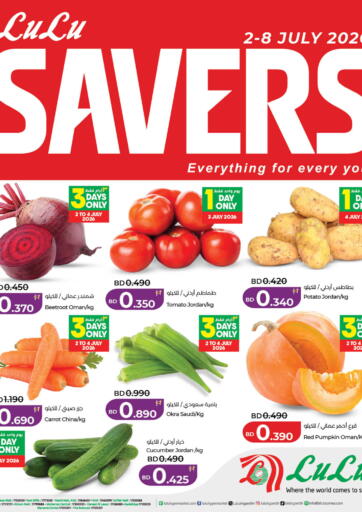 Lulu Savers