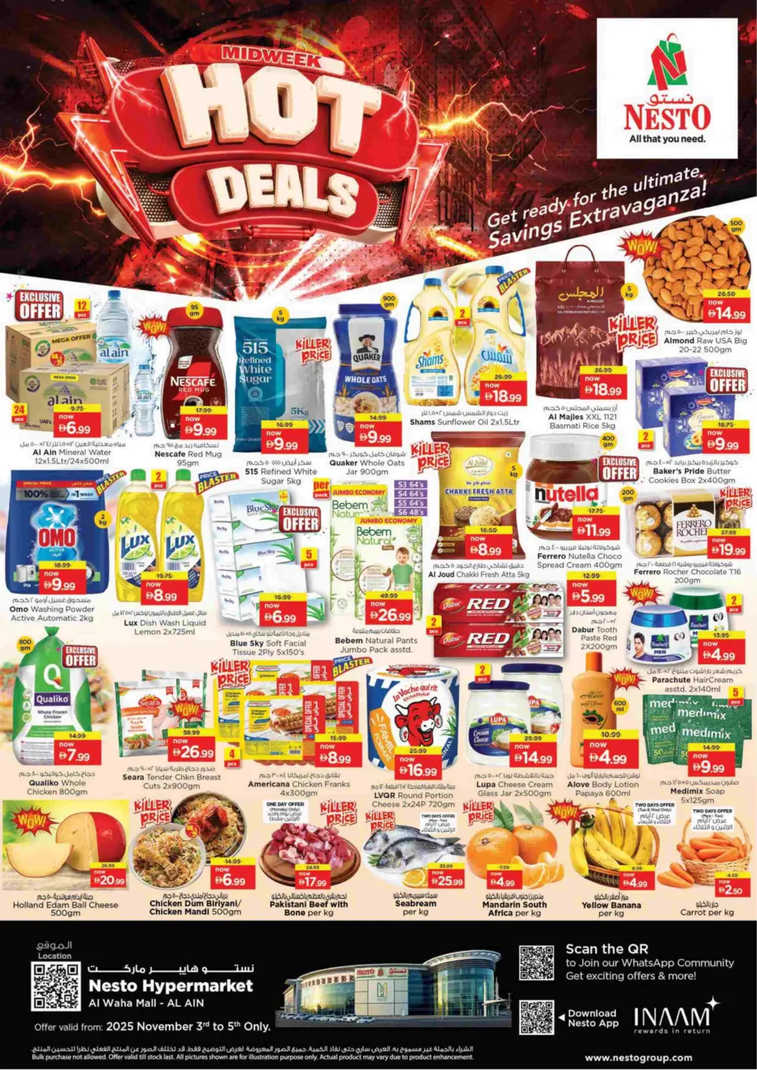 عروض نستو هايبرماركت الإمارات العربية المتحدة , الامارات - ٱلْعَيْن‎ في دي٤دي أونلاين. الواحة مول، العين. . حتى ٥ نوفمبر