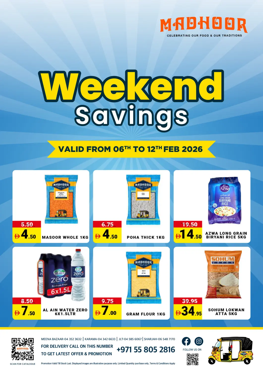 عروض مدهور سوبرماركت الإمارات العربية المتحدة , الامارات - الشارقة / عجمان في دي٤دي أونلاين. التوفير نهاية الاسبوع. . حتى ١٢ فبراير