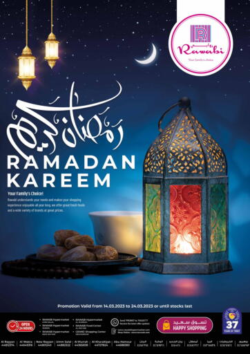 Qatar - Doha Rawabi Hypermarkets offers in D4D Online. Ramadan Kareem. . Till 24th March
