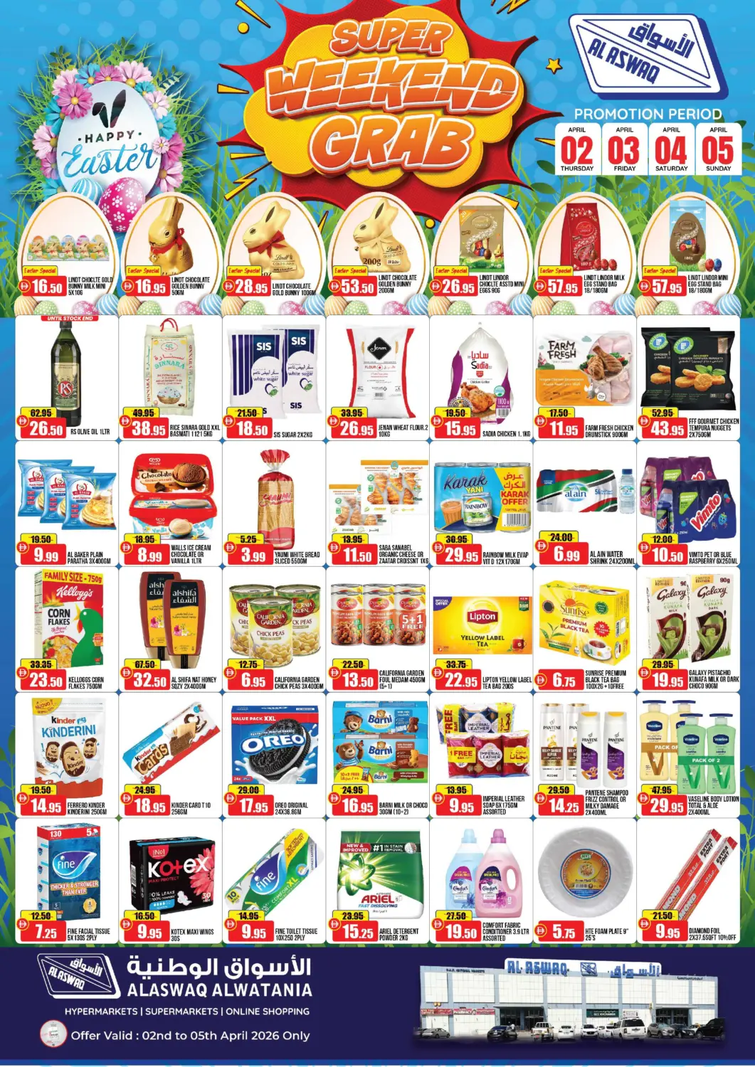 UAE - Sharjah / Ajman Al Aswaq Hypermarket offers in D4D Online. Super Weekend Grab. . Till 5th April