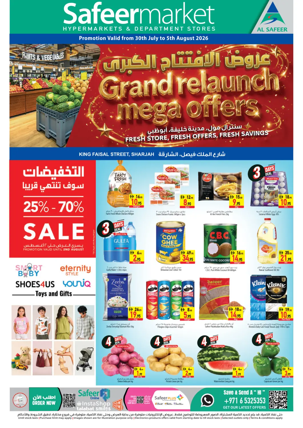 UAE - Sharjah / Ajman Safeer Market offers in D4D Online. King Faisal Street- Sharjah. . Till 2nd August