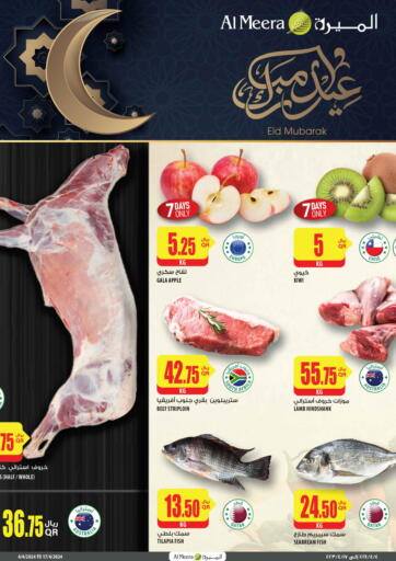 Qatar - Al Daayen Al Meera offers in D4D Online. Eid Mubarak. . Till 17th April