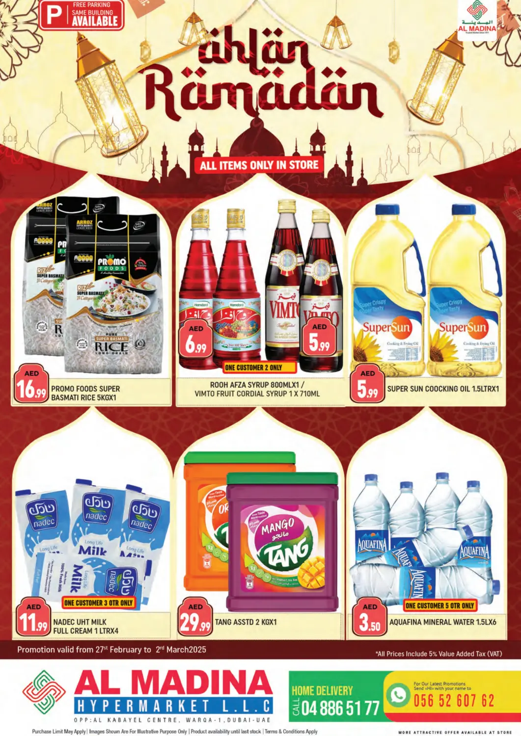 عروض المدينة الإمارات العربية المتحدة , الامارات - دبي في دي٤دي أونلاين. الورقاء ١ ، دبي. . Till 2nd March
