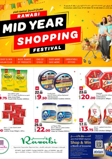 Mid Year Shopping