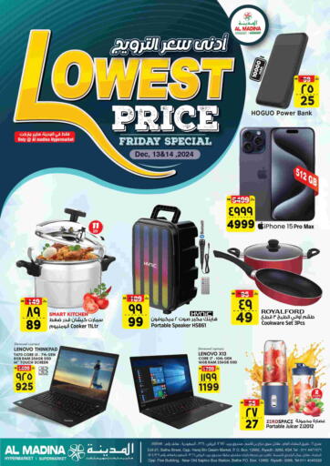 KSA, Saudi Arabia, Saudi - Riyadh Al Madina Hypermarket offers in D4D Online. Lowest Price. . Till 14th December