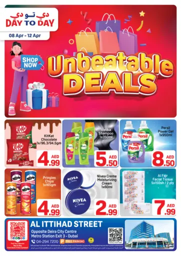 Al Ittihad Street - Ajman