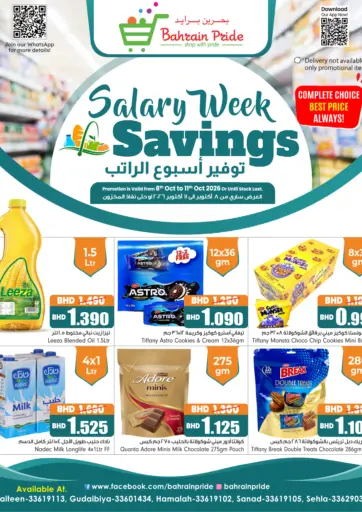 SALARY WEEK SAVINGS 