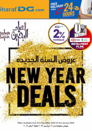 Bahrain Sharaf DG offers in D4D Online. Ring in the New Year with Sparkling Savings!. . Till 3rd January