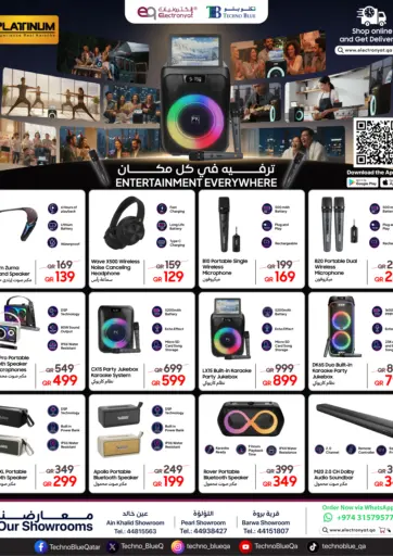 Platinum Karaoke: Big Sound, Bigger Savings!