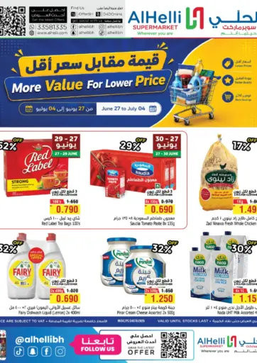More Value For Lower Price