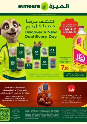 Discover A New Deal Every Day