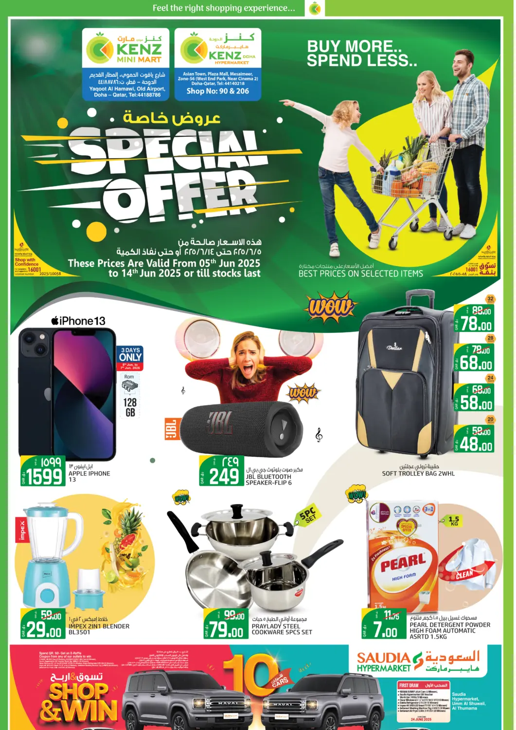 Qatar - Doha Kenz Doha Hypermarket offers in D4D Online. Special Offer. . Till 14th June
