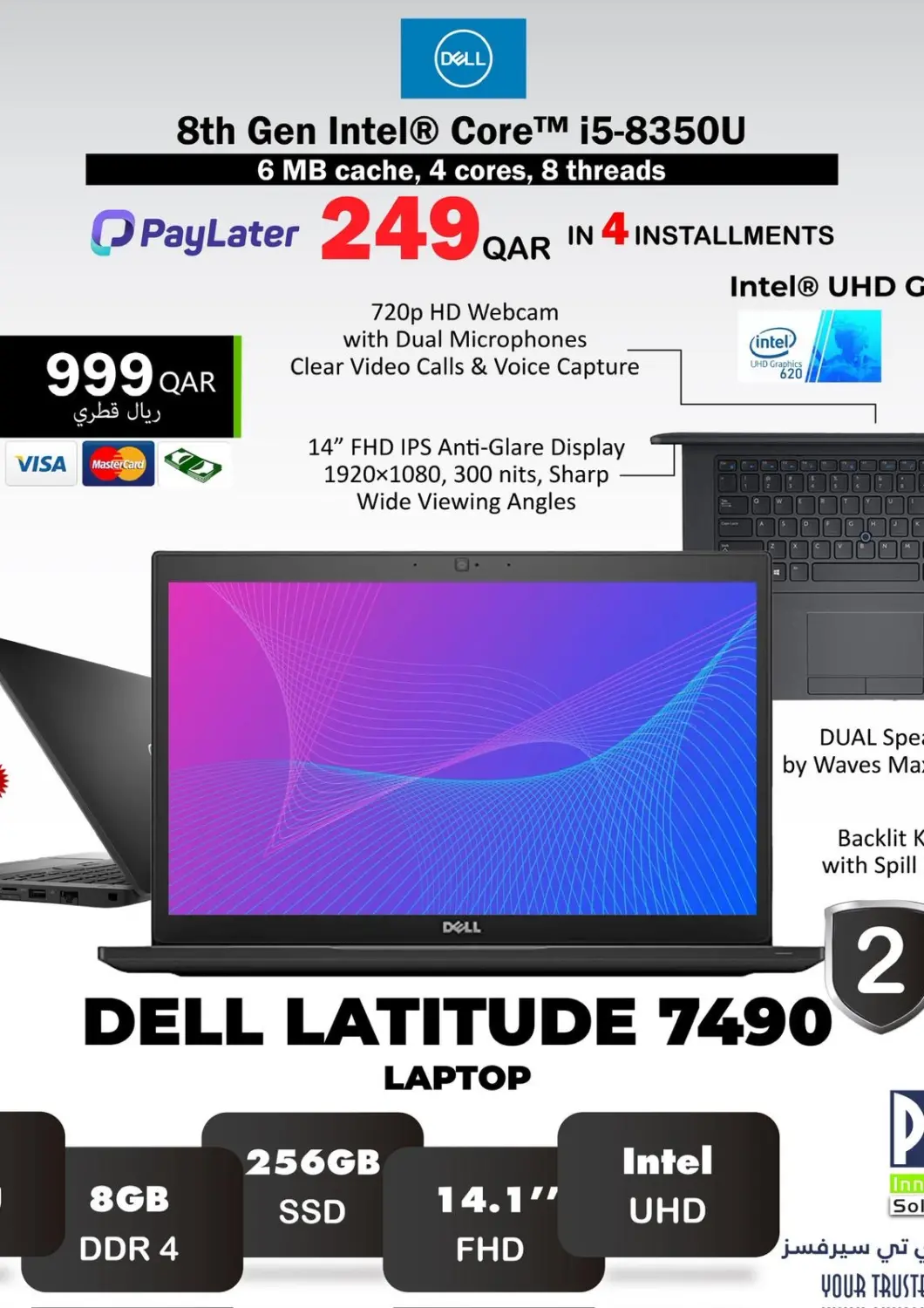 Qatar - Al Shamal PC house  offers in D4D Online. 7 Days Offer. . Till 21st july
