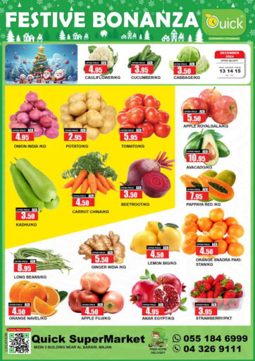 UAE - Dubai Quick Supermarket offers in D4D Online. Majan, Al Barari. . Till 15th December