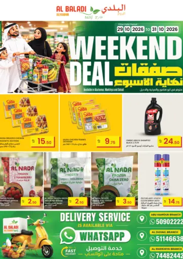 WEEKEND DEAL