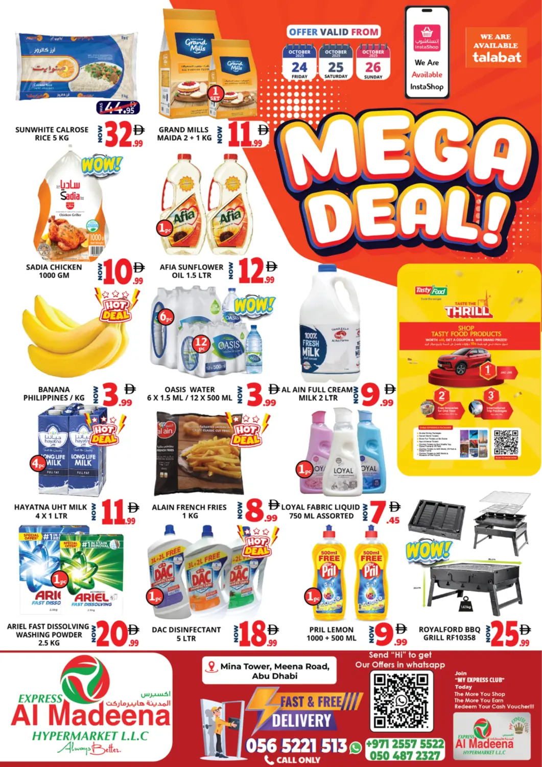 عروض اكسبرس المدينة هايبرماركت الإمارات العربية المتحدة , الامارات - أبو ظبي في دي٤دي أونلاين. برج ميناء ، شارع ميناء. . حتى ٢٦ اكتوبر