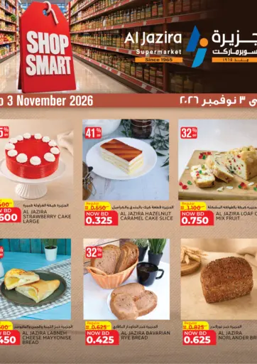 Shop Smart