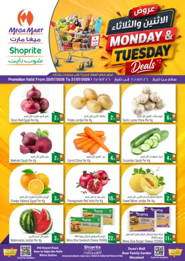 Monday & Tuesday Deals