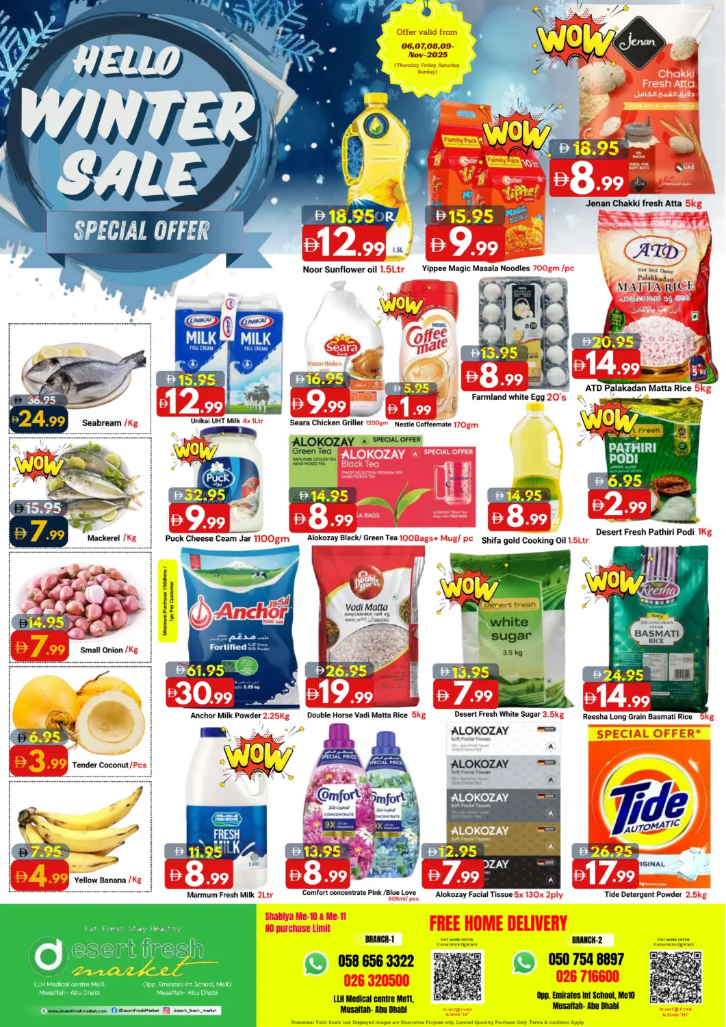 عروض ديزرت فريش ماركت الإمارات العربية المتحدة , الامارات - أبو ظبي في دي٤دي أونلاين. مرحباً بتنزيلات الشتاء. . حتى ٩ نوفمبر