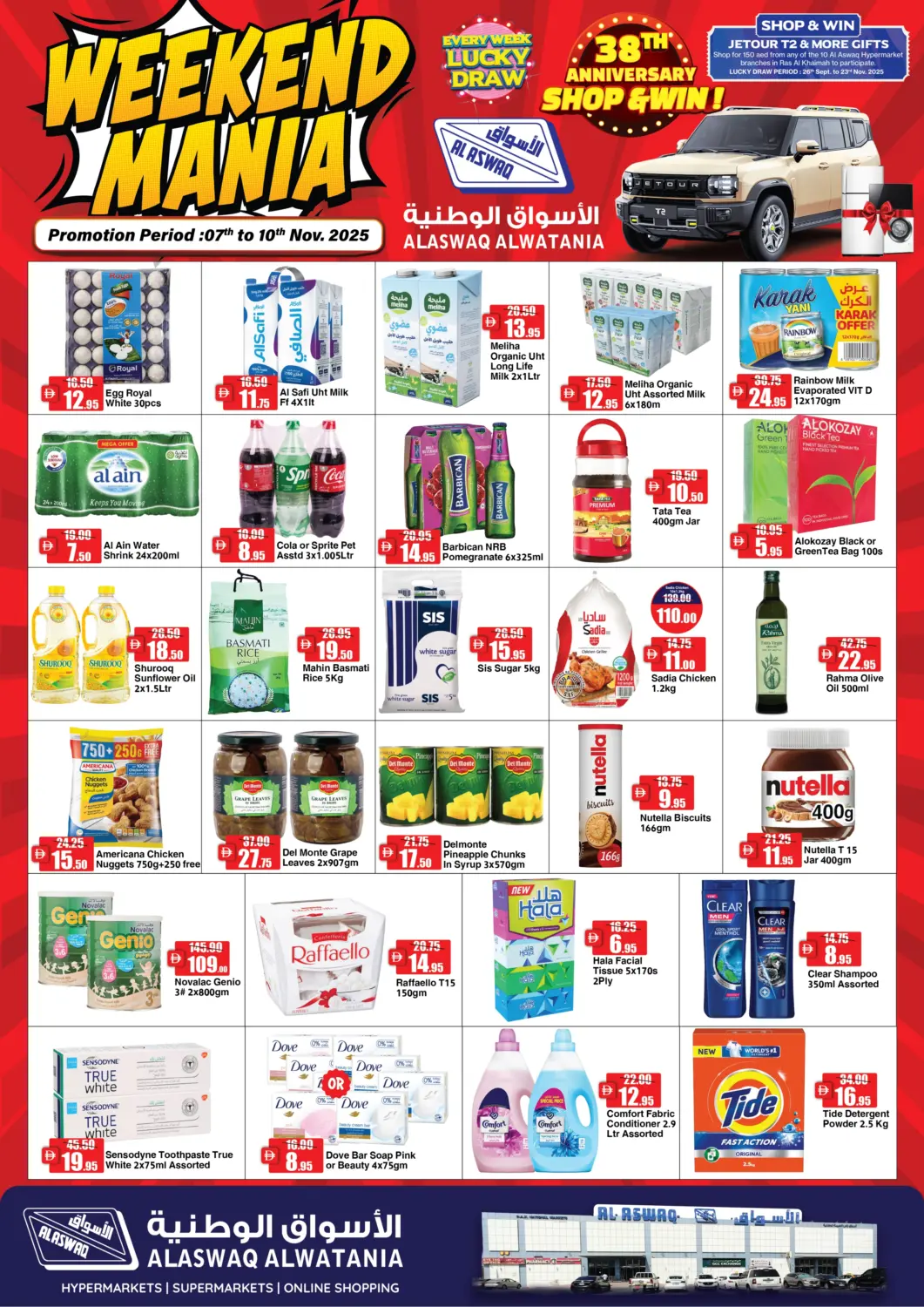 UAE - Ras al Khaimah Al Aswaq Hypermarket offers in D4D Online. Weekend Mania. . Till 10th November