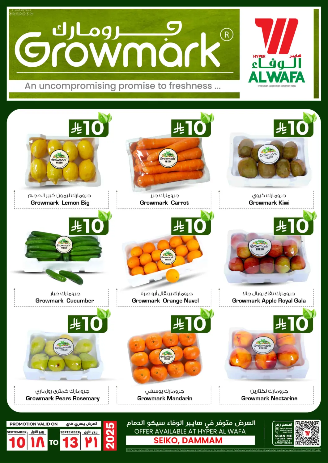 KSA, Saudi Arabia, Saudi - Dammam Hyper Al Wafa offers in D4D Online. Growmark. . Till 13th September