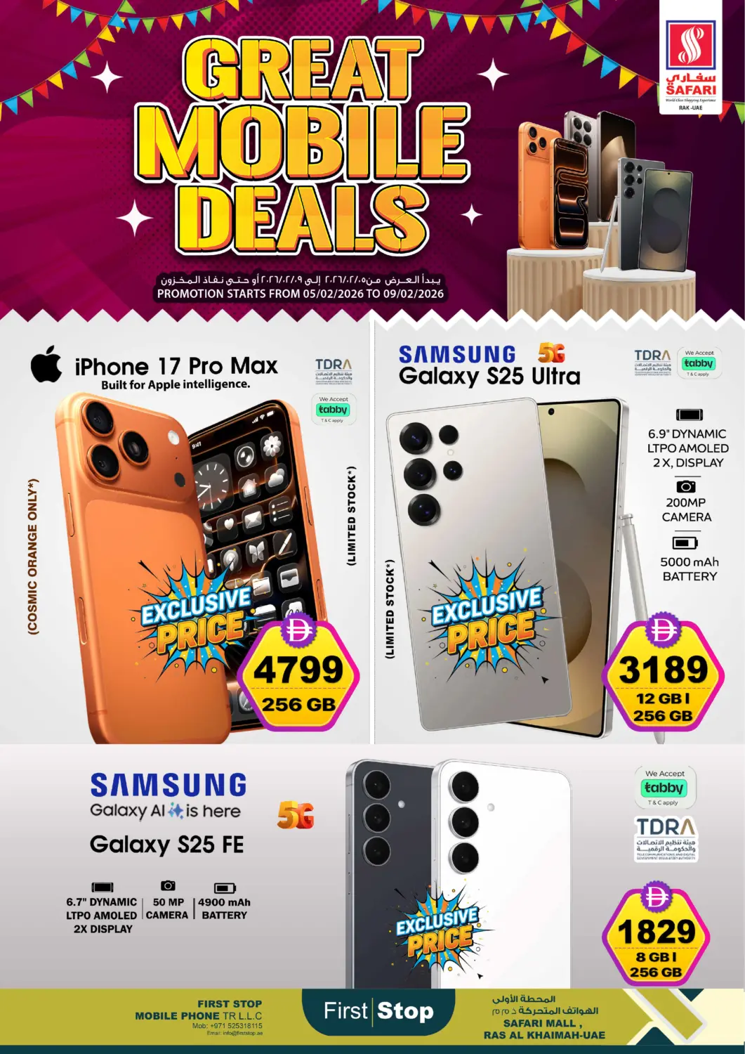 UAE - Ras al Khaimah SAFARI HYPERMARKET  offers in D4D Online. Great Mobile Deals. . Till 9th February