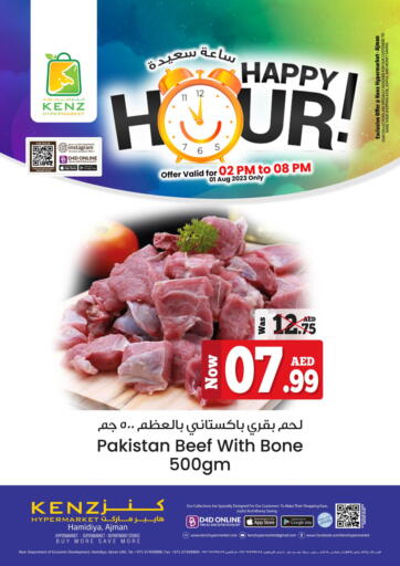 UAE - Sharjah / Ajman Kenz Hypermarket offers in D4D Online. Happy Hour. . Only On 1st August