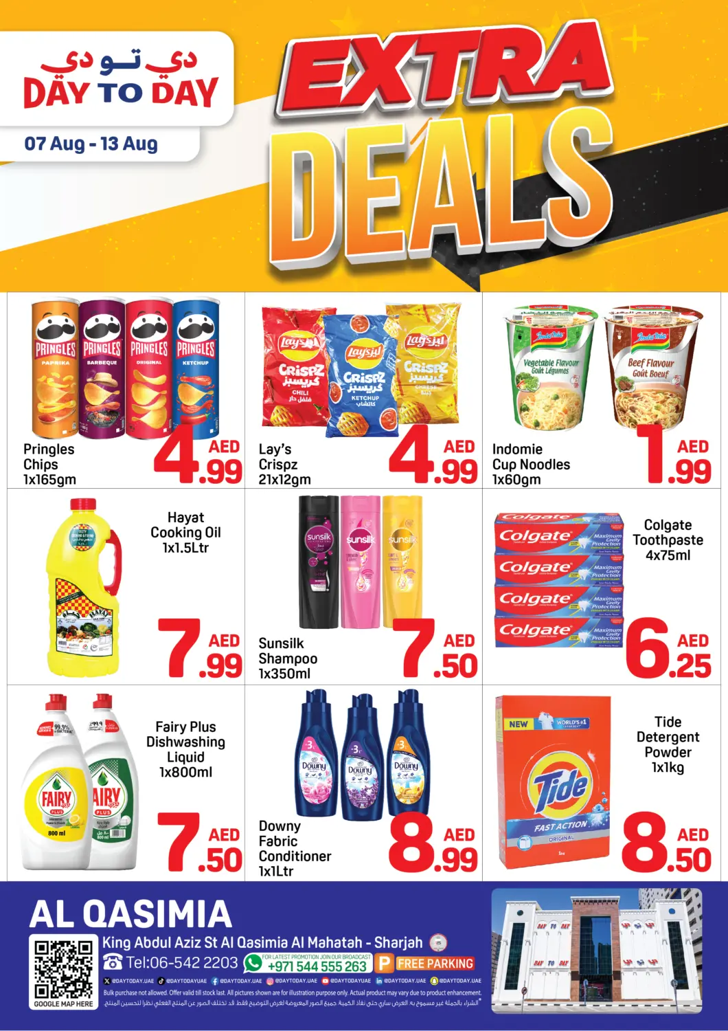 UAE - Sharjah / Ajman Day to Day Department Store offers in D4D Online. Al Qasimia- Sharjah. . Till 13th August
