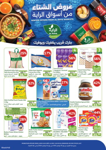 Winter Offers From  Al Raya Markets