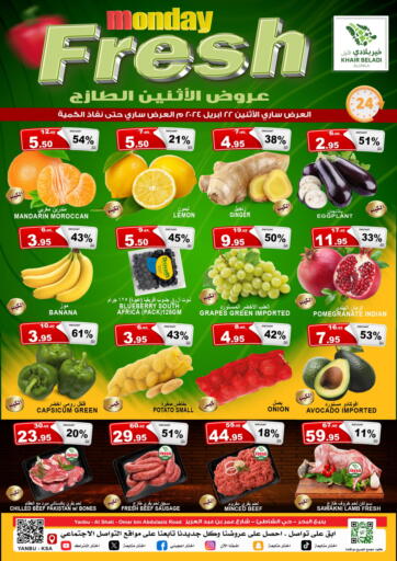 KSA, Saudi Arabia, Saudi - Yanbu Khair beladi market offers in D4D Online. Monday Fresh. . Only on 22nd April